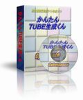 TUBE_image002_E5_01.jpg